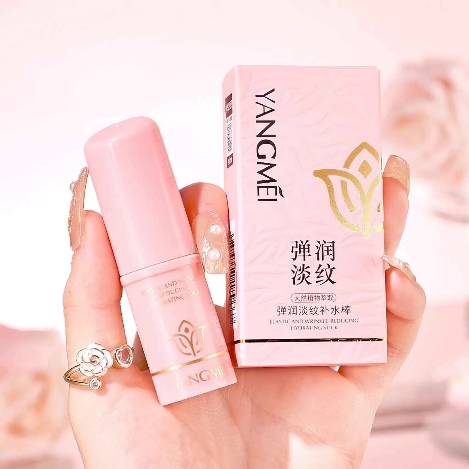 بالم لب آبرسان یانگومی