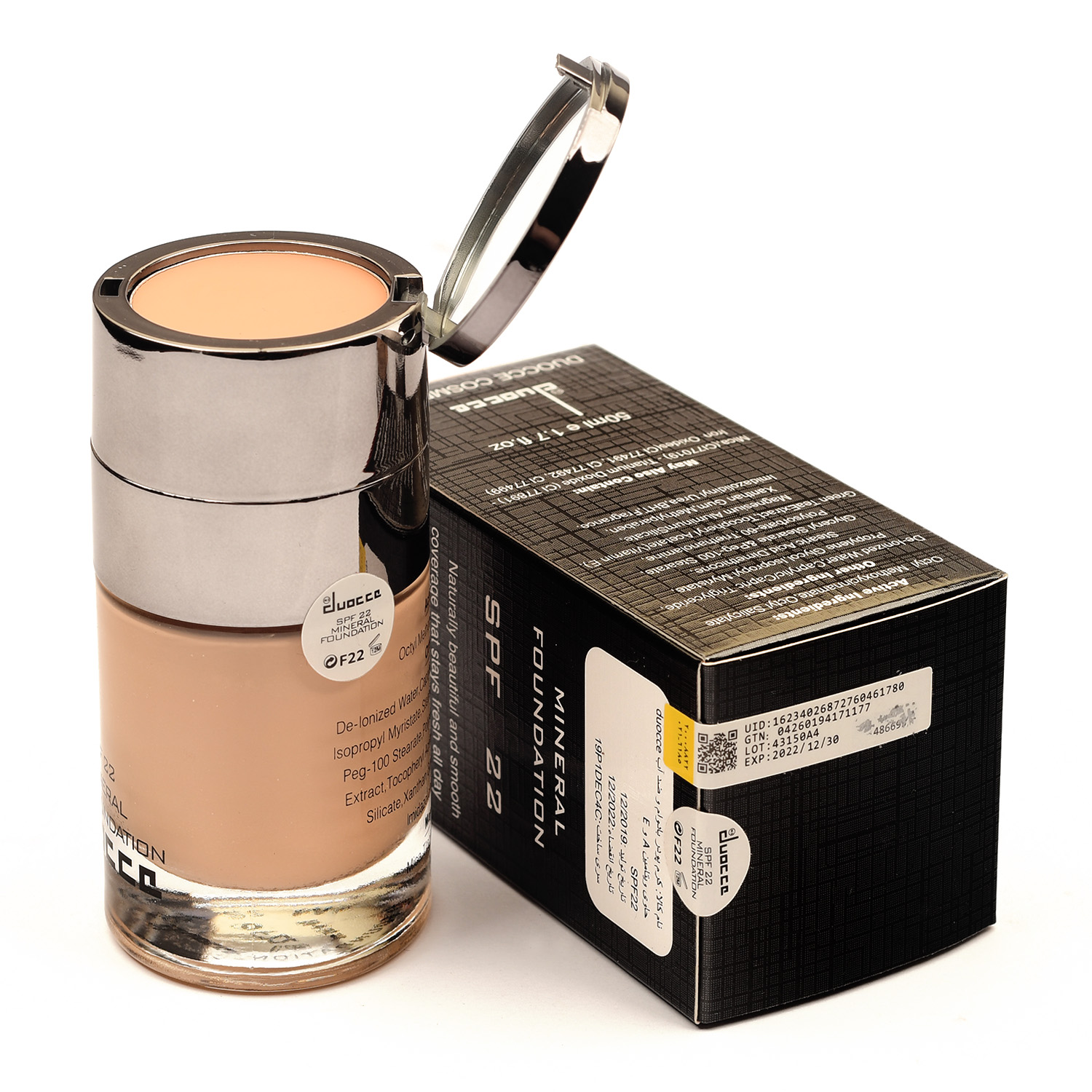 پودر دوسه اورجینال